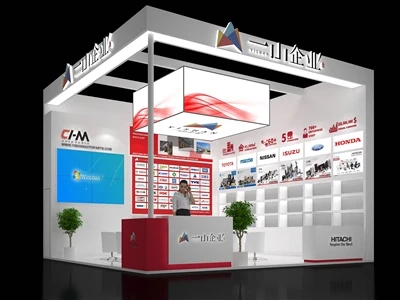 Invitație pentru Automechanika SHANGHAI 2023
